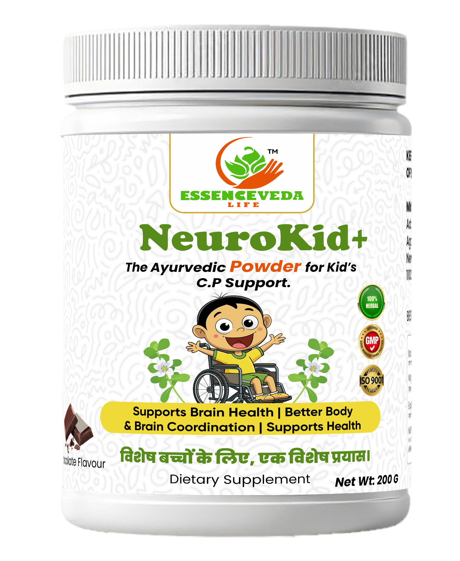 NeuroKid+